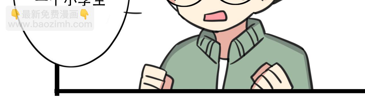 第38话 一起努力-第95话