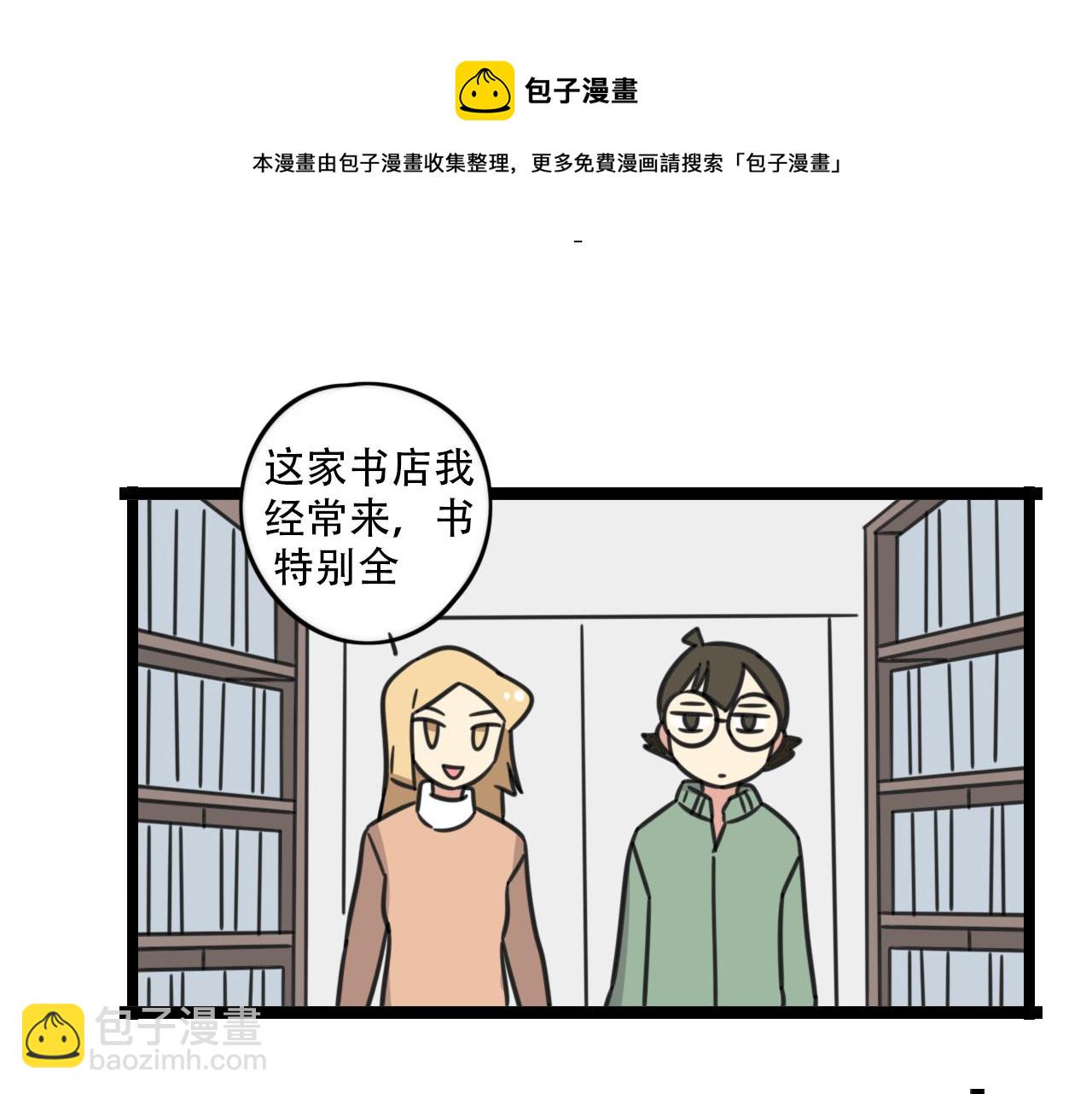 第38话 一起努力-第95话