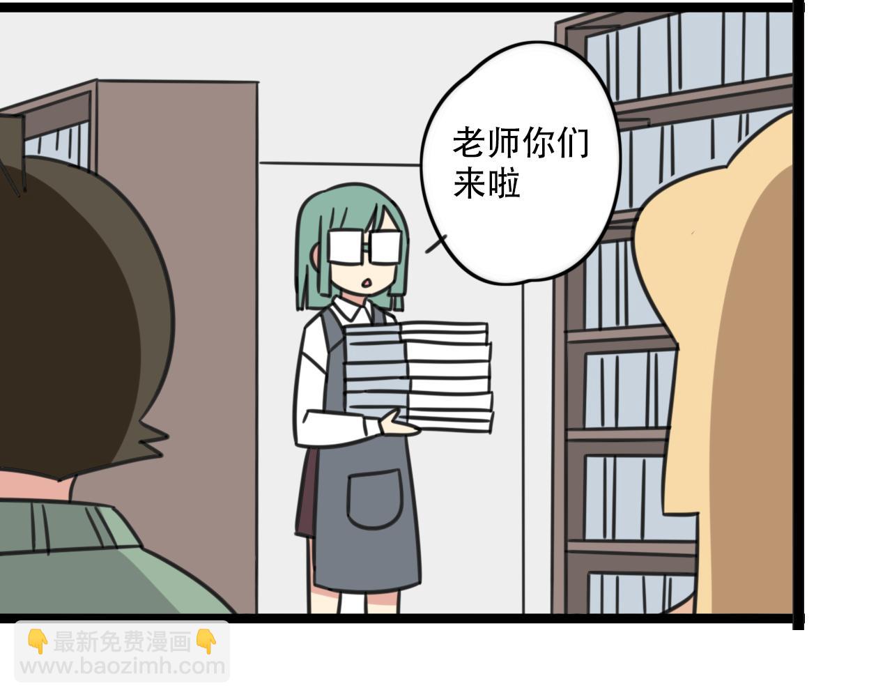 第38话 一起努力-第95话