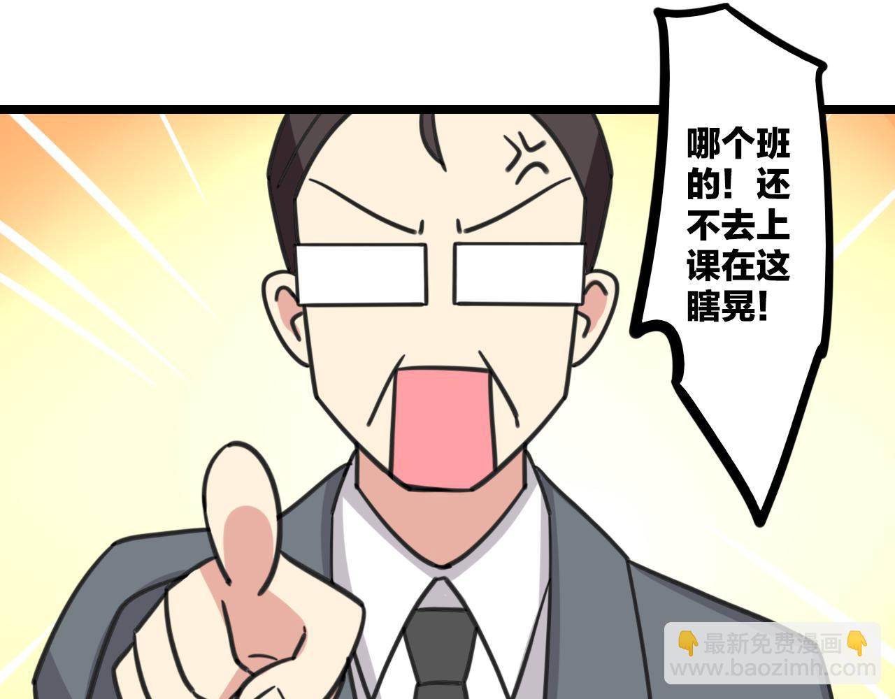 第38话 一起努力-第95话