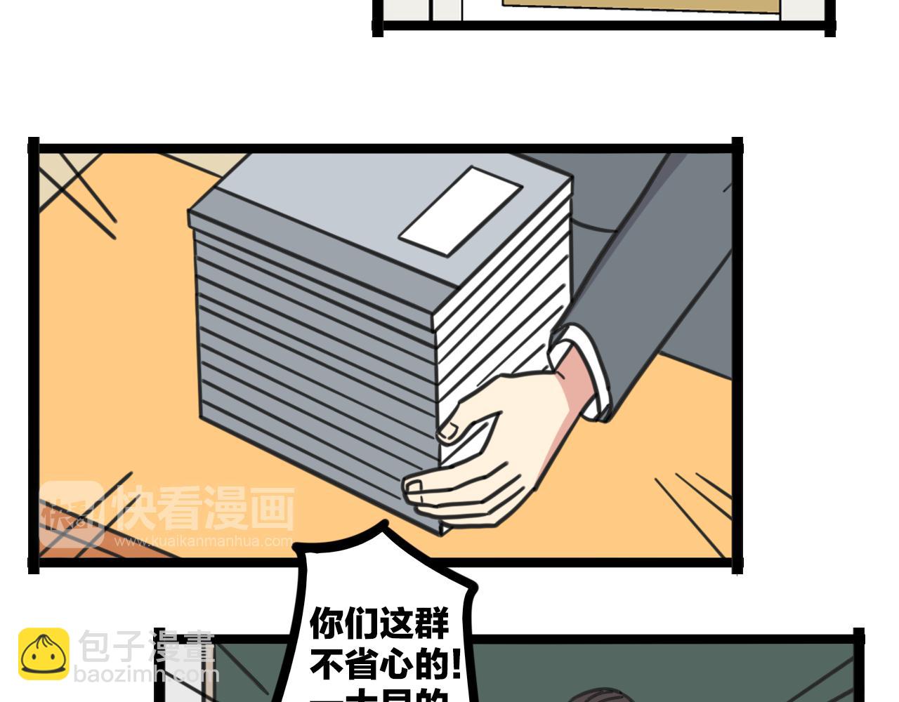 第38话 一起努力-第95话