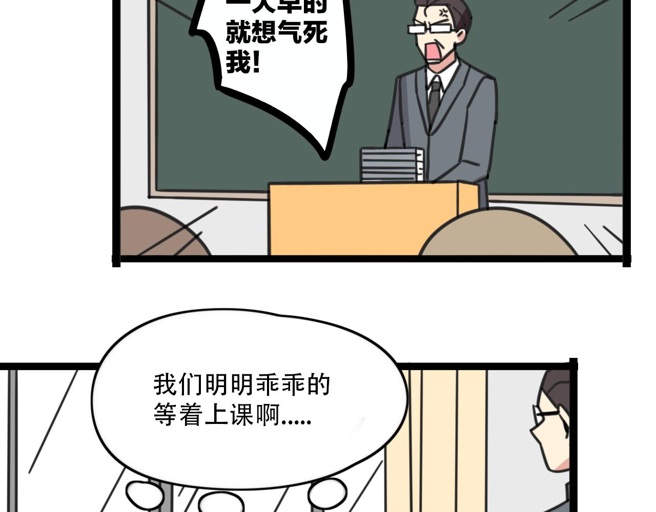 第38话 一起努力-第95话