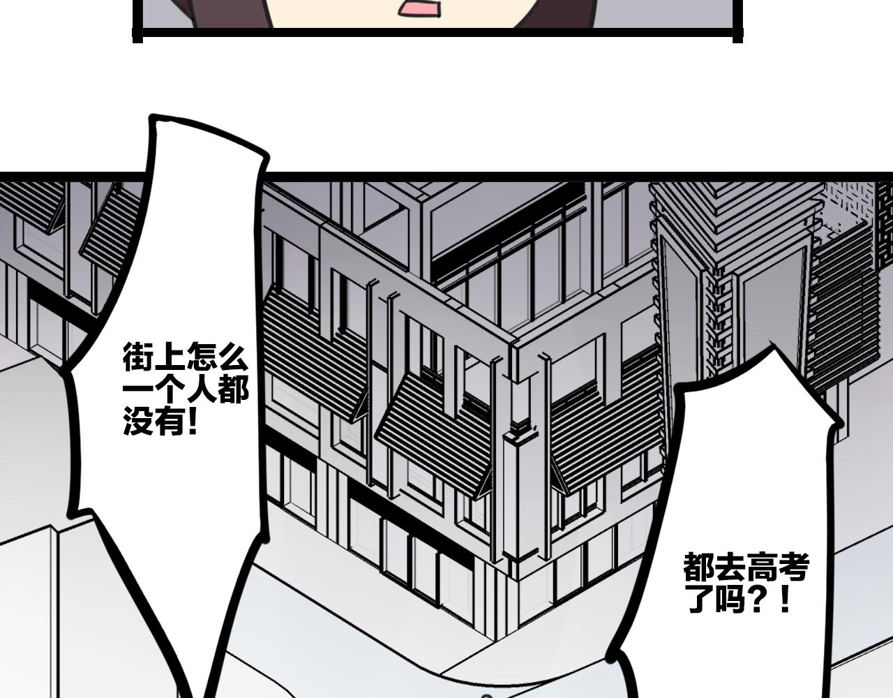 完结篇 未来加油-第97话