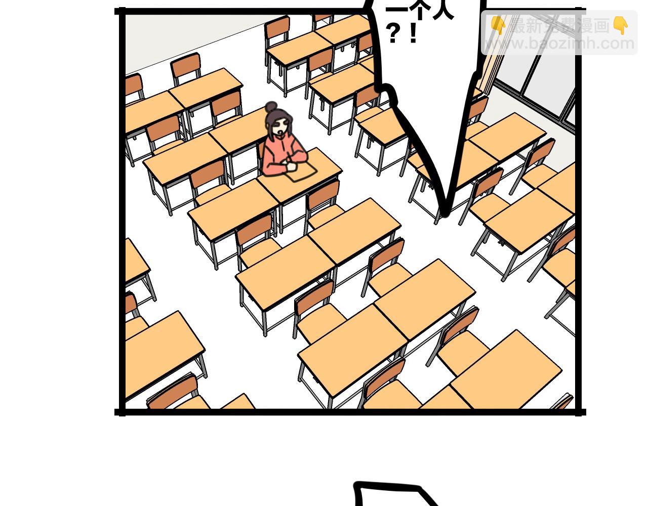 完结篇 未来加油-第97话