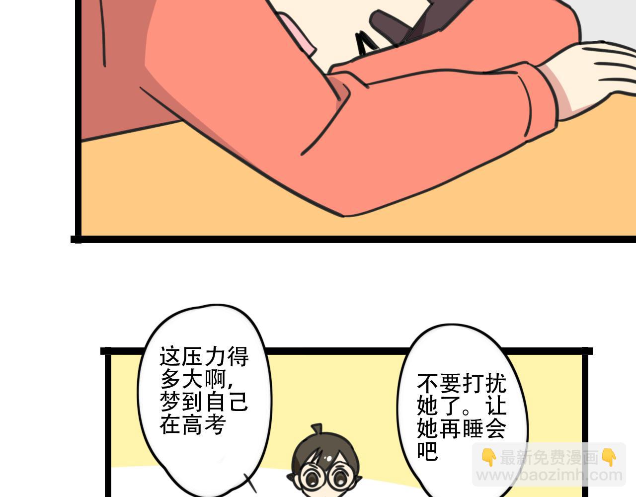 完结篇 未来加油-第97话