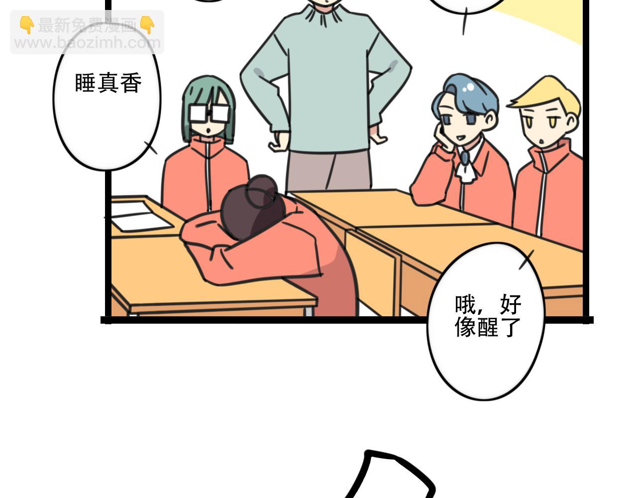 完结篇 未来加油-第97话