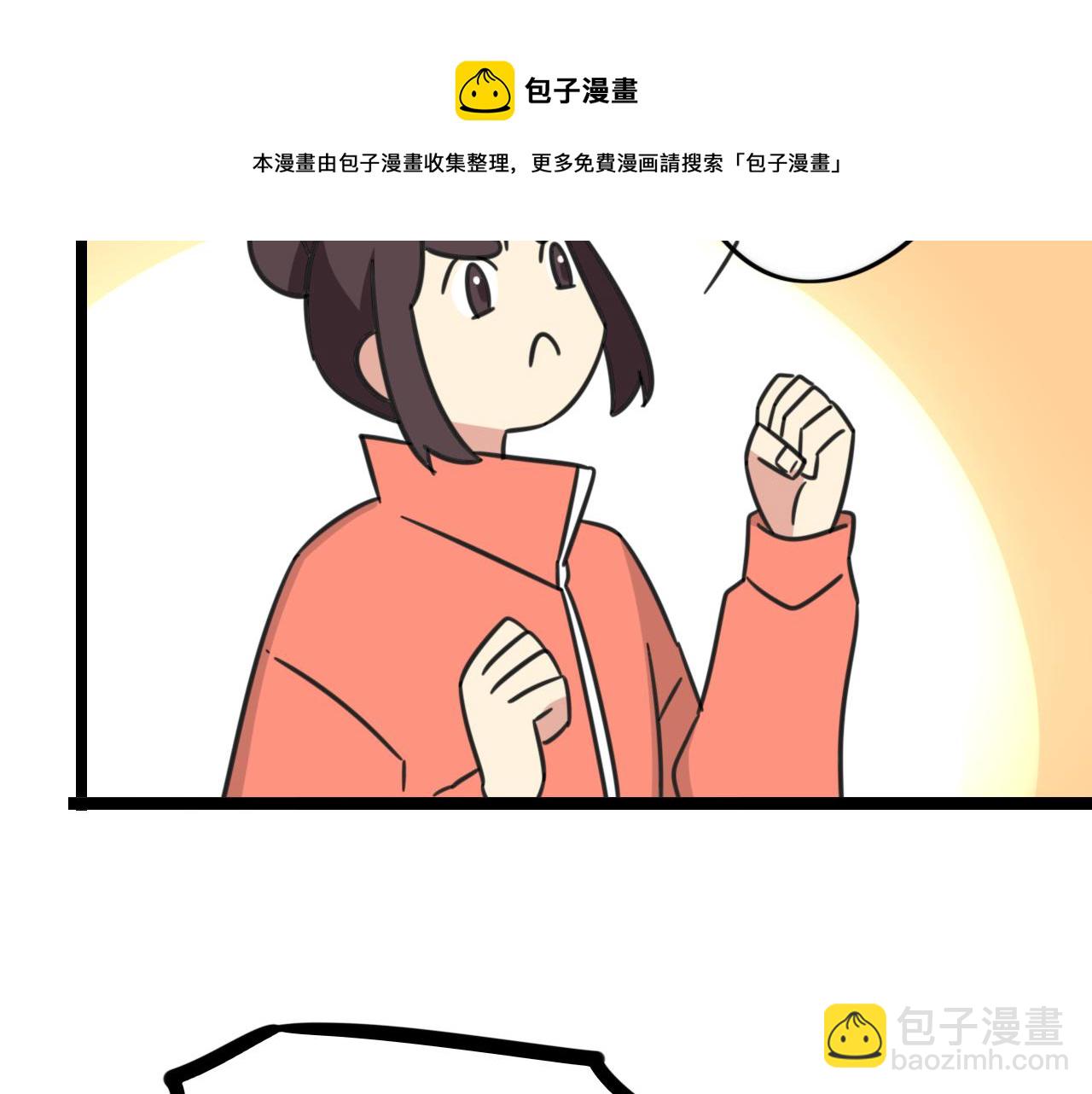 完结篇 未来加油-第97话