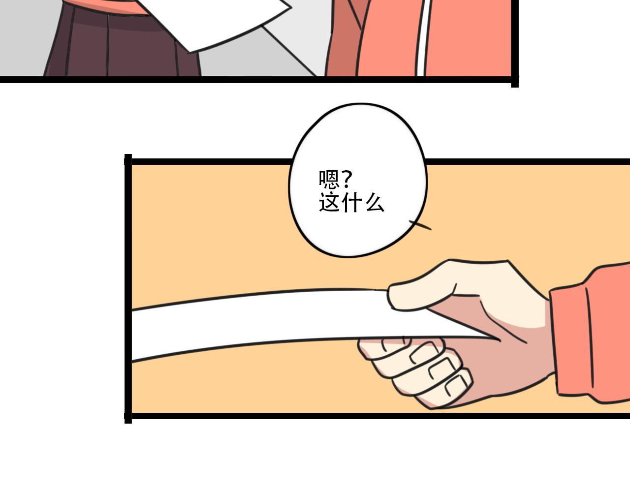 完结篇 未来加油-第97话