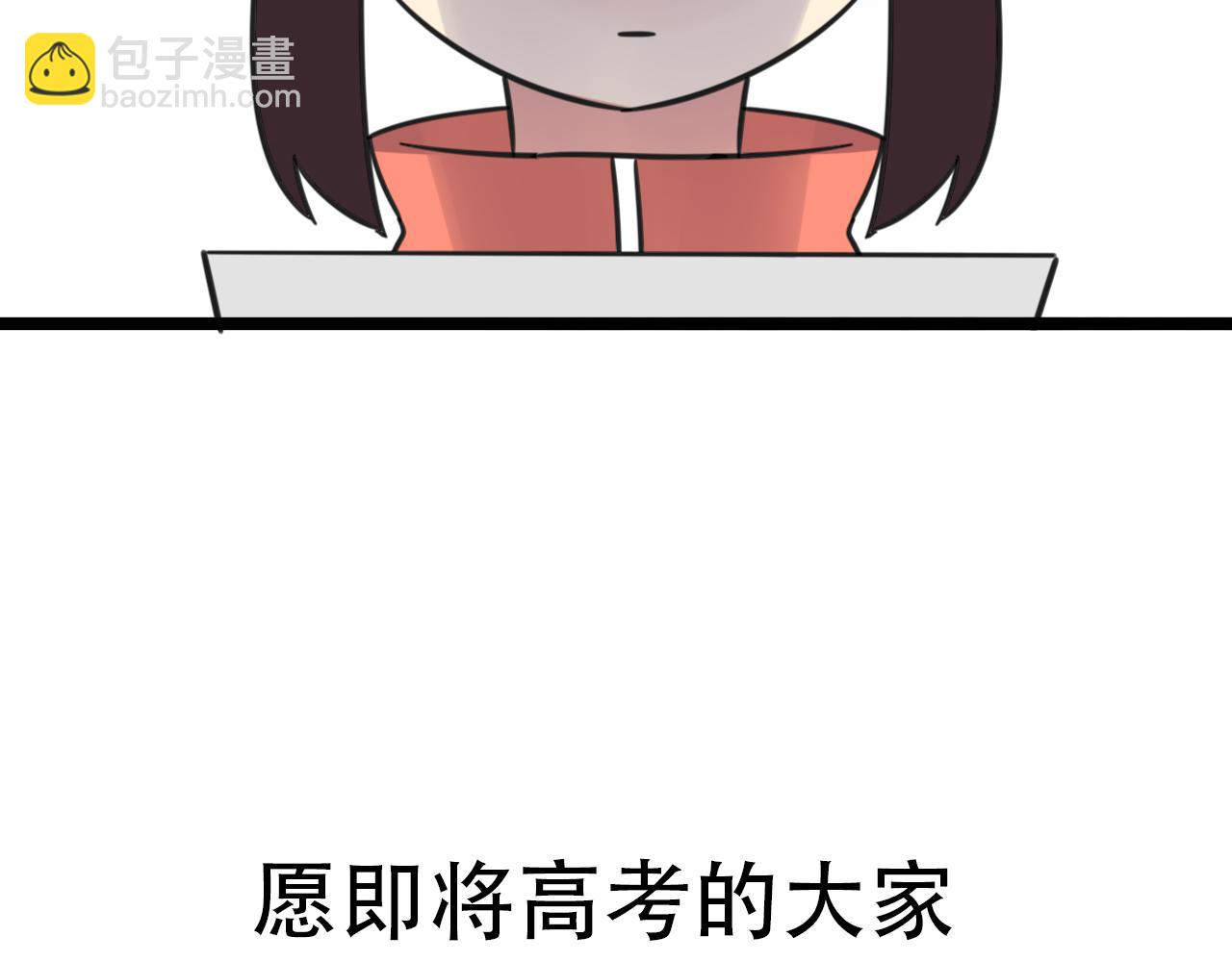 完结篇 未来加油-第97话