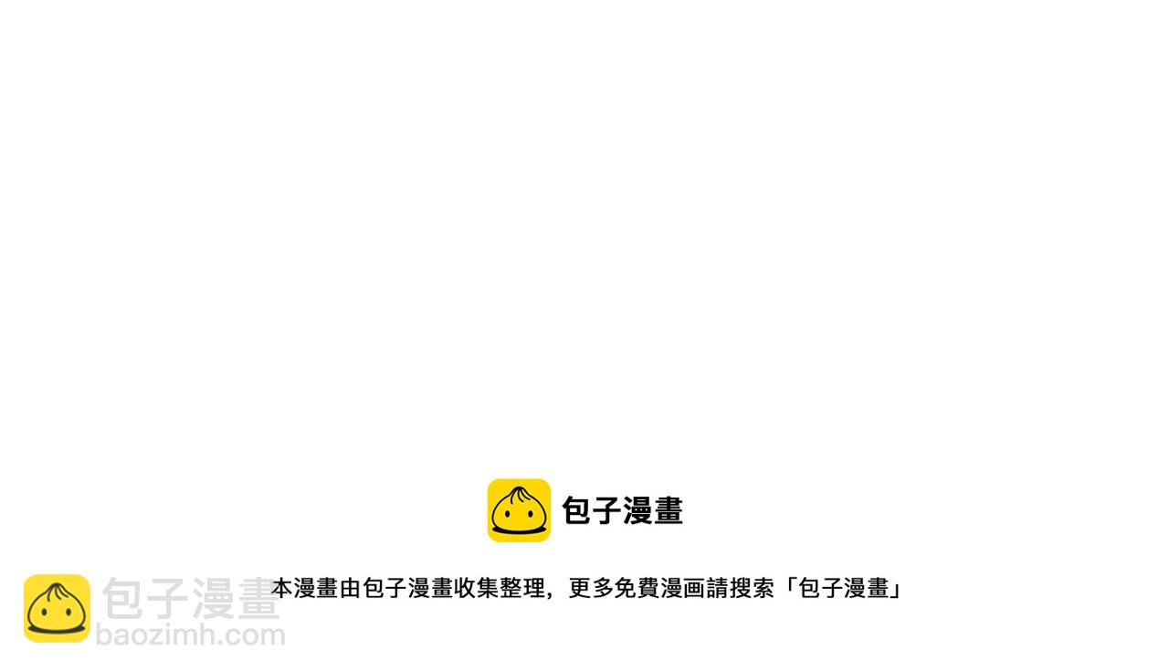 完结篇 未来加油-第97话