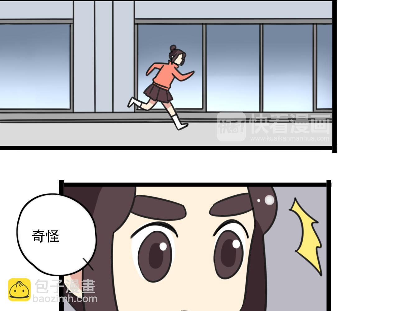 完结篇 未来加油-第97话