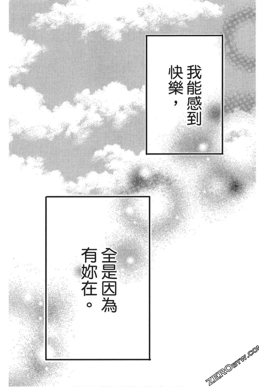 老师君主 - 第10卷(2/4) - 5