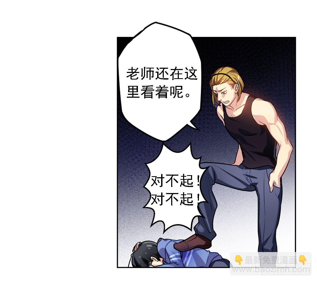 玉面小飞侠-第1话