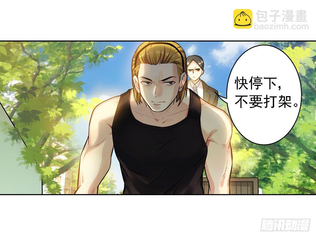 玉面小飞侠-第1话