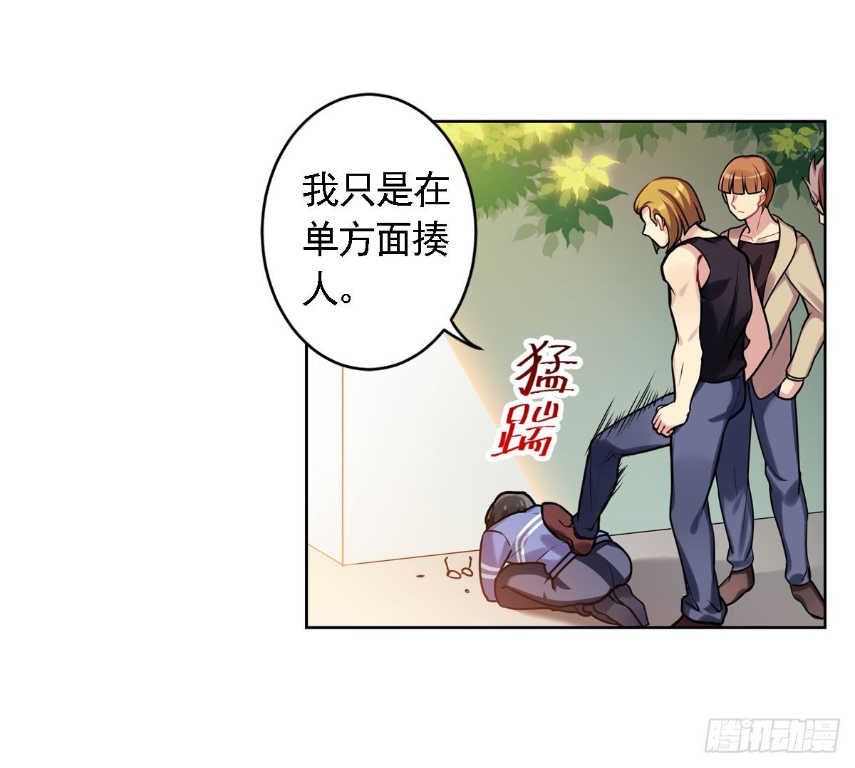 玉面小飞侠-第1话