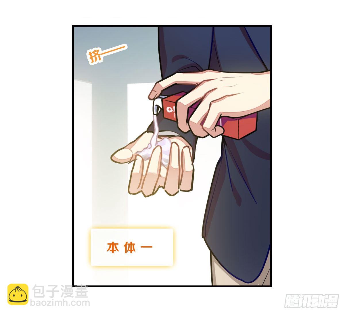 玉面小飞侠-第1话