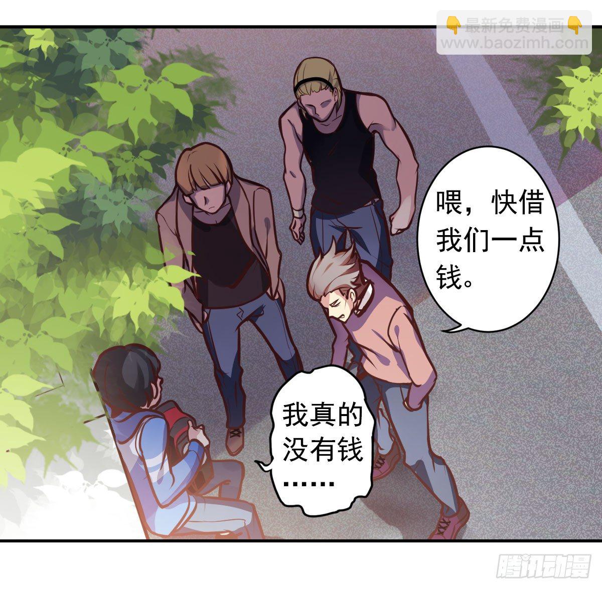 玉面小飞侠-第1话