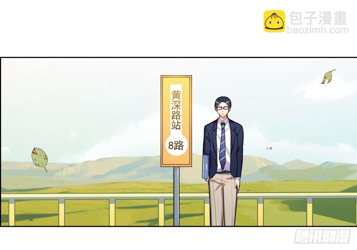 玉面小飞侠-第1话