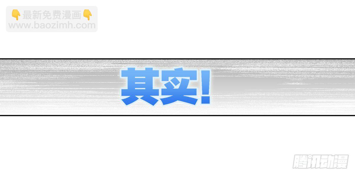 玉面小飞侠-第1话