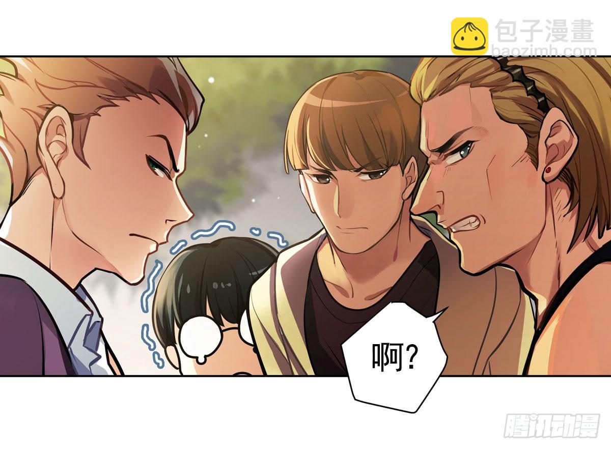 玉面小飞侠-第1话