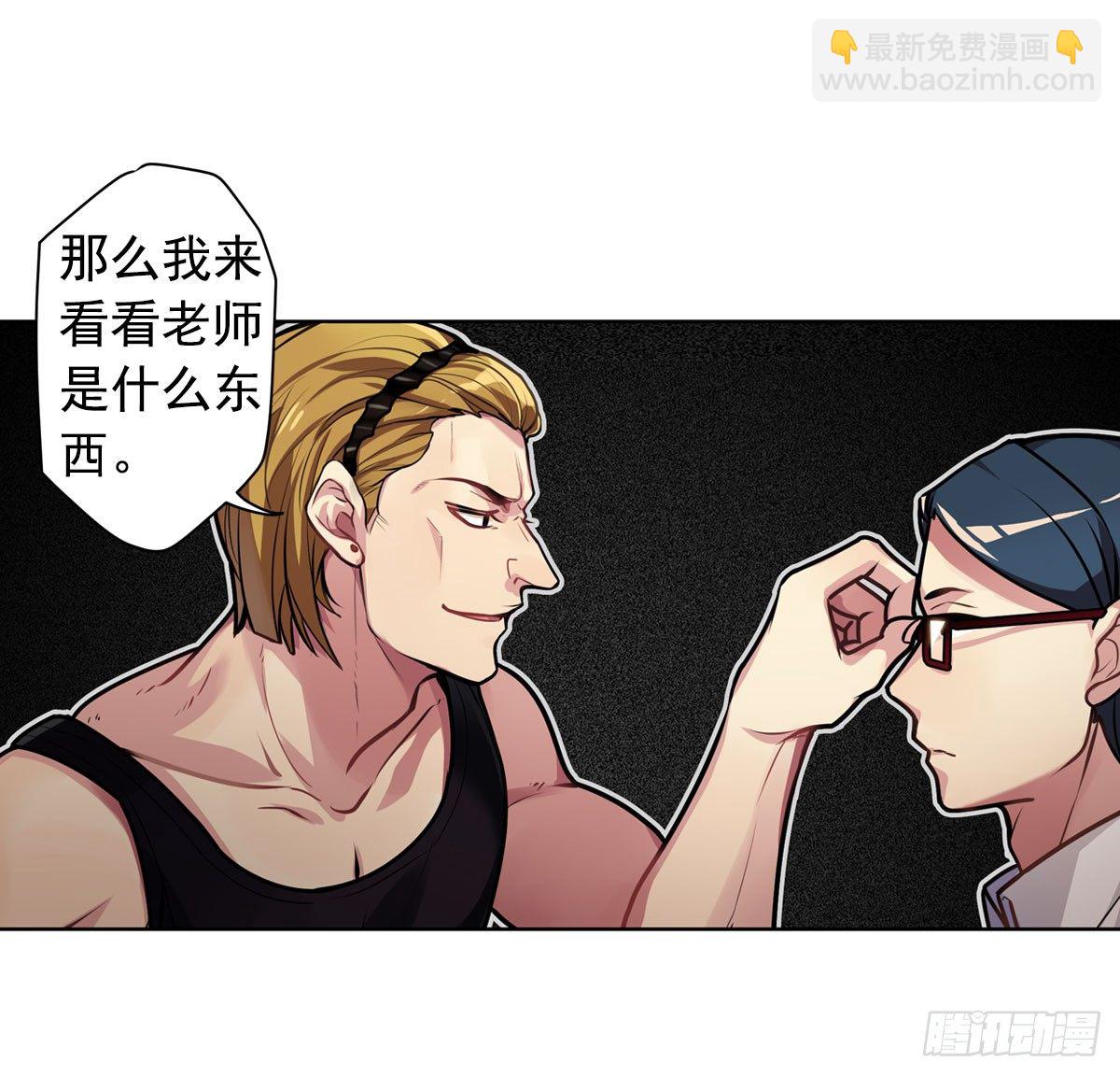 玉面小飞侠-第1话