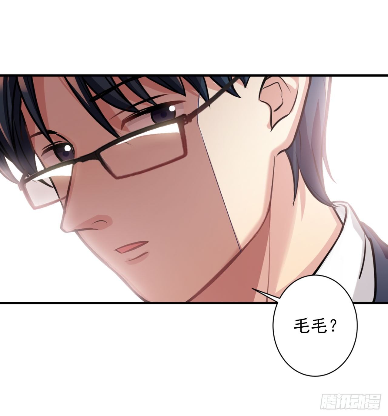 哥哥哥大人登场-第11话