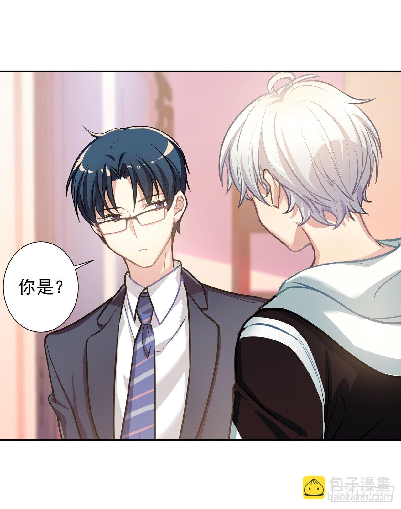 哥哥哥大人登场-第11话