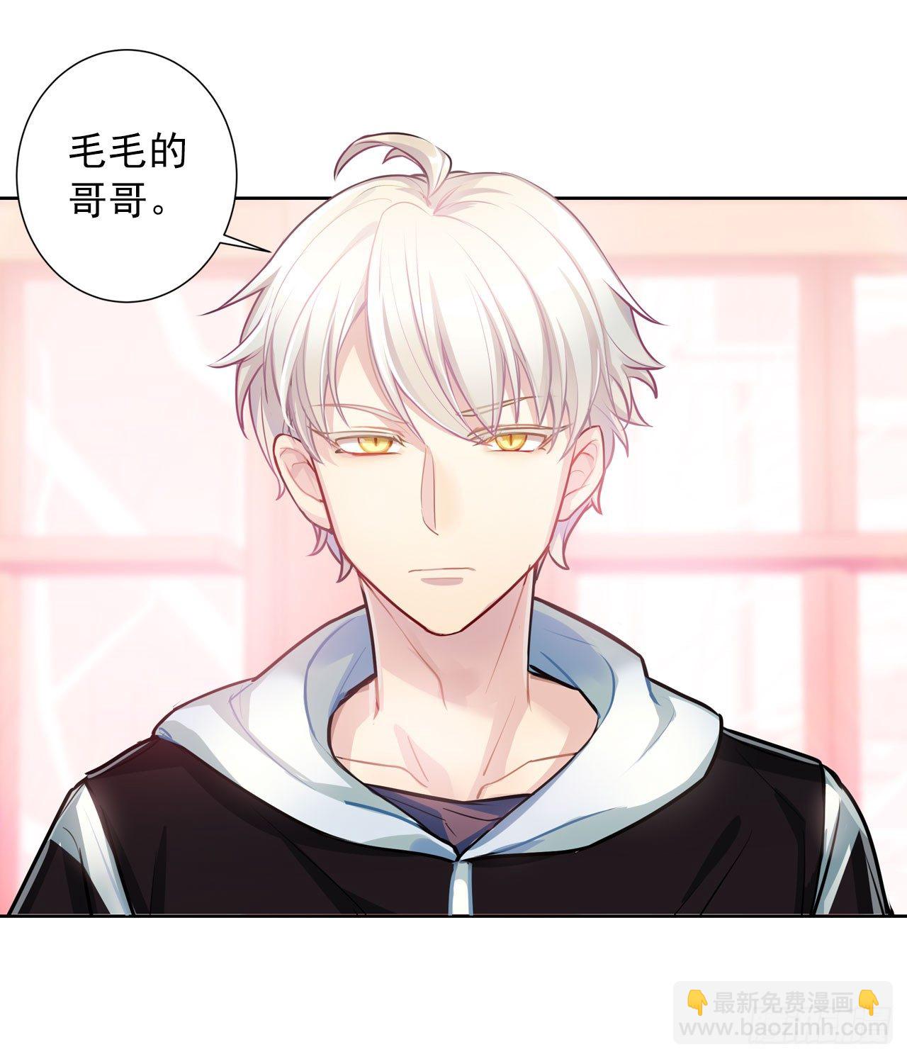 哥哥哥大人登场-第11话