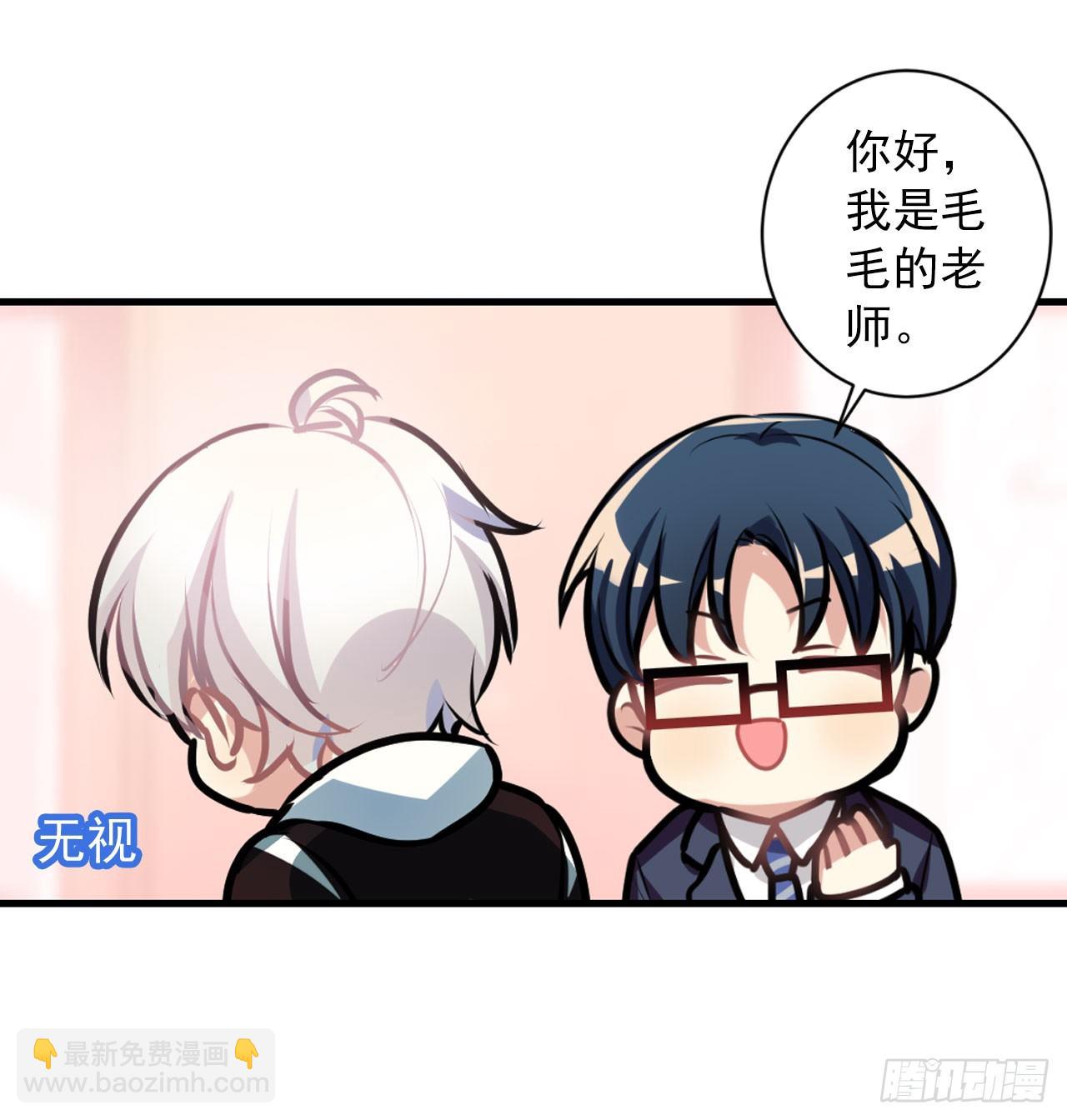 哥哥哥大人登场-第11话