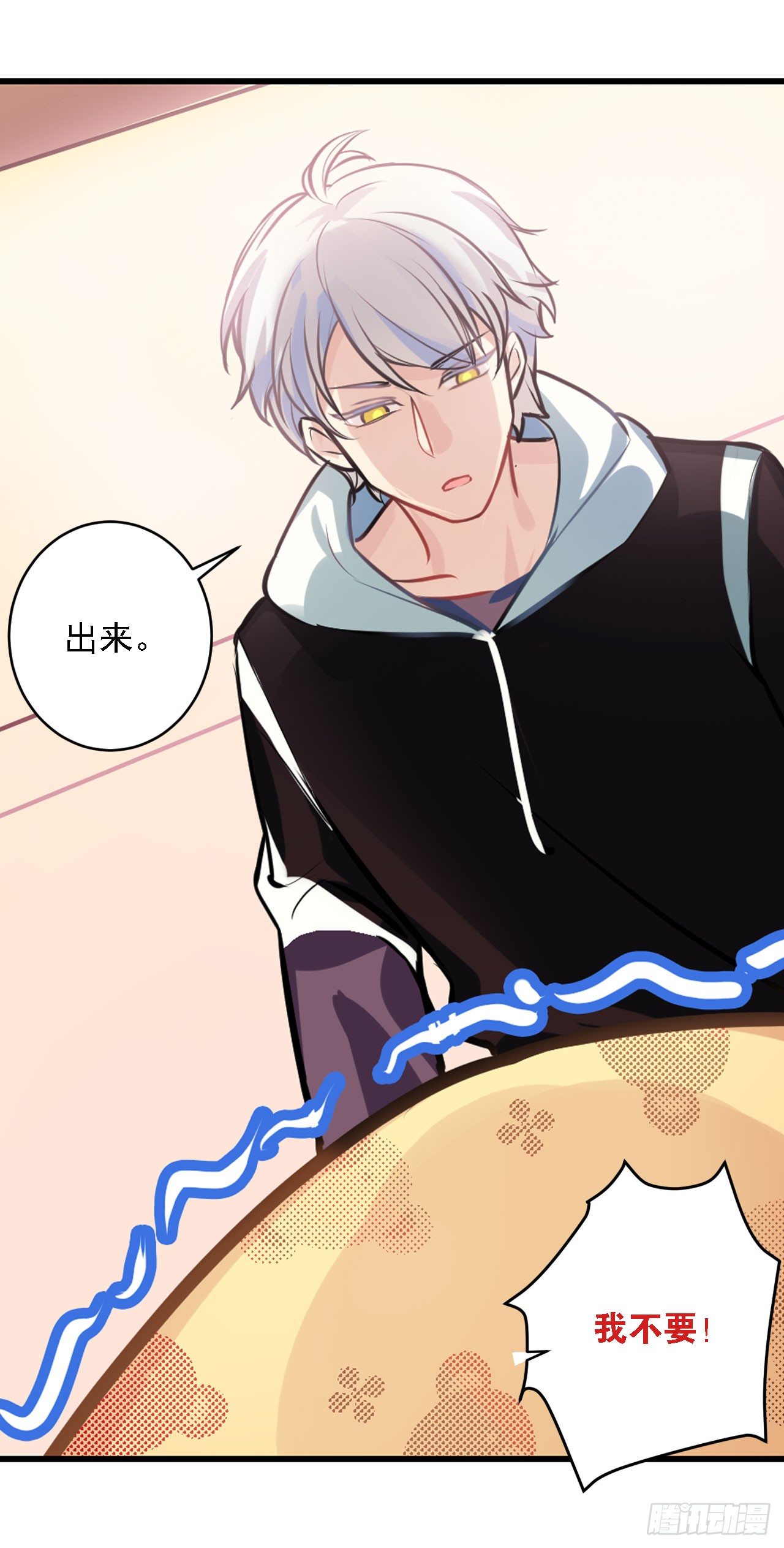 哥哥哥大人登场-第11话