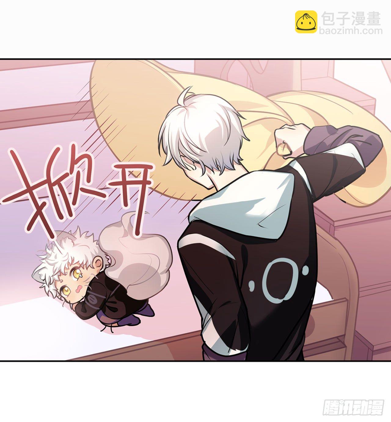 哥哥哥大人登场-第11话