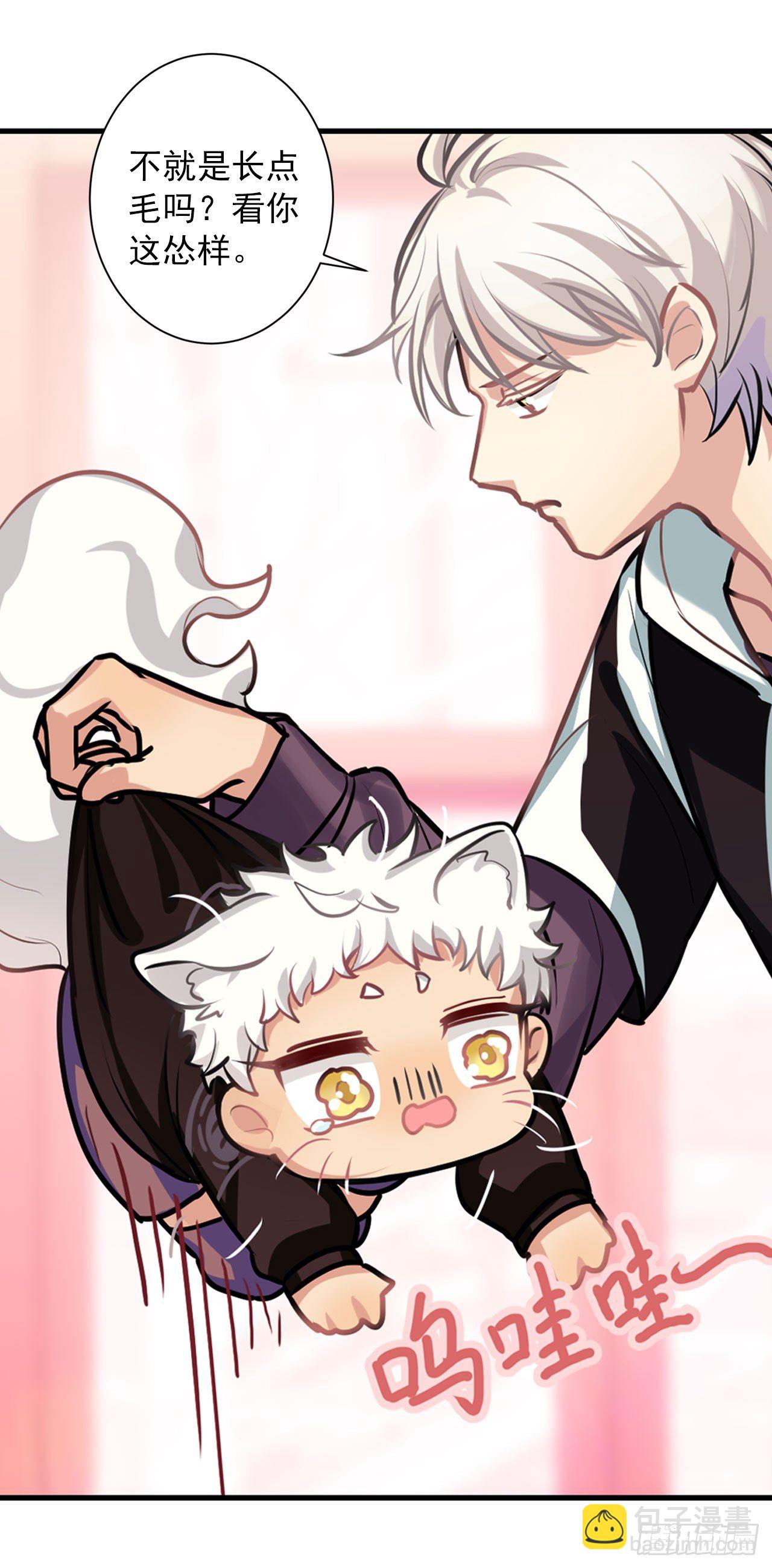 哥哥哥大人登场-第11话