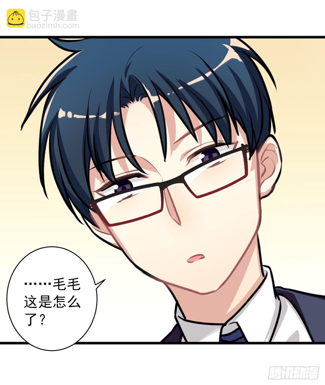 哥哥哥大人登场-第11话