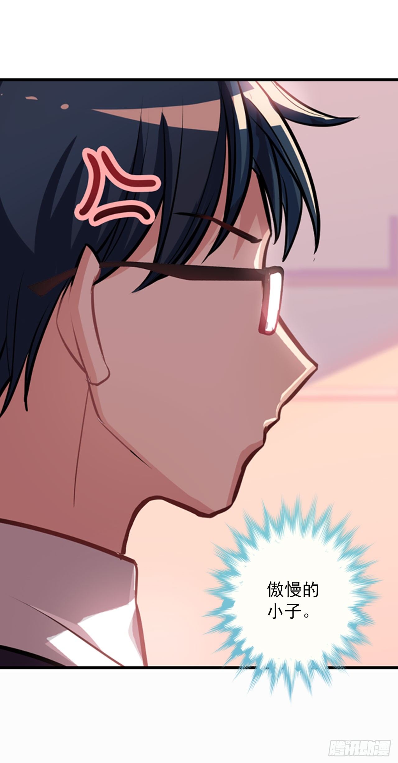 哥哥哥大人登场-第11话