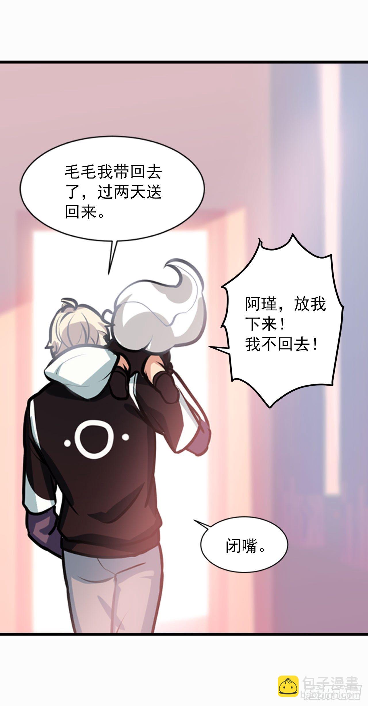 哥哥哥大人登场-第11话