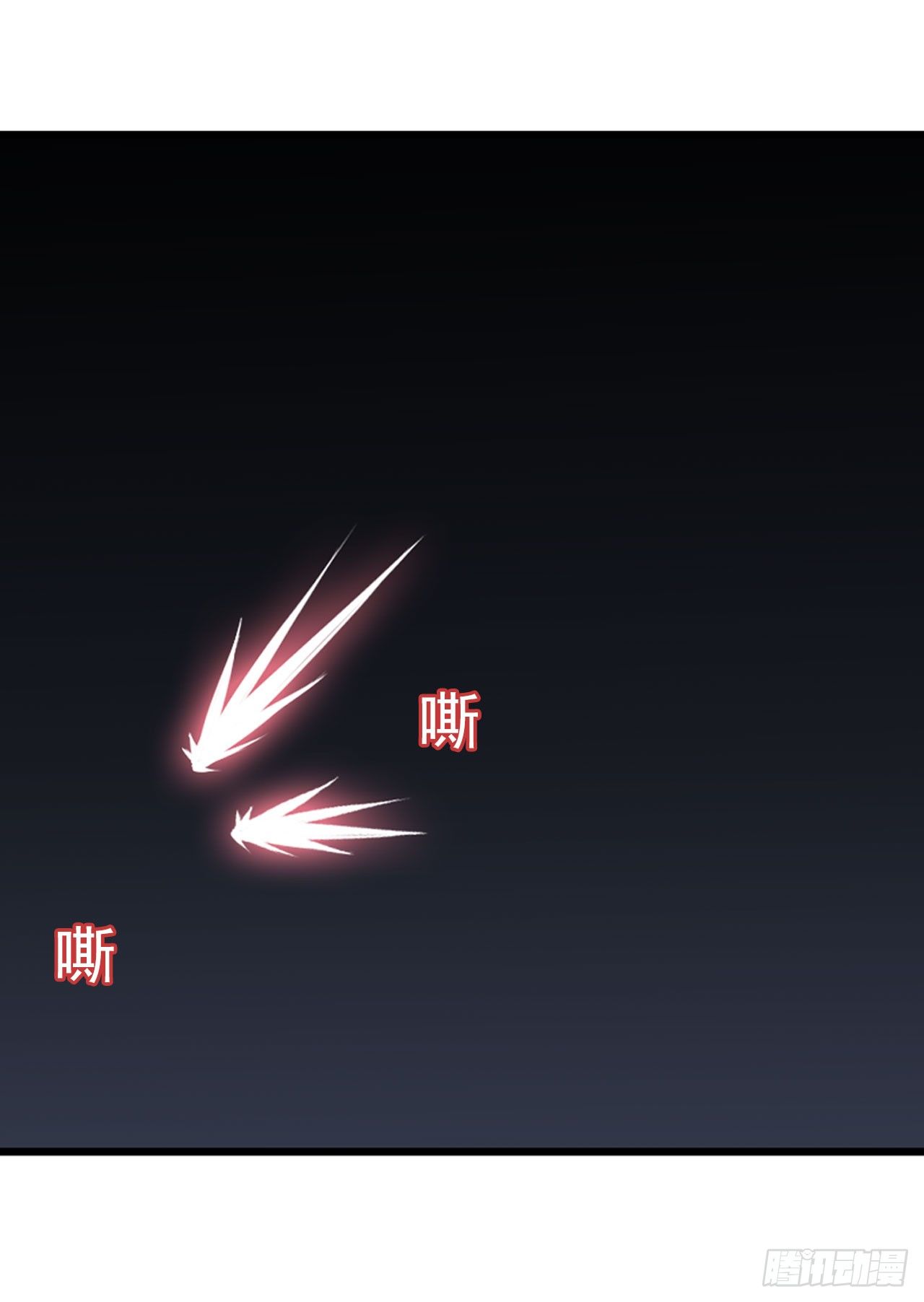 哥哥哥大人登场-第11话