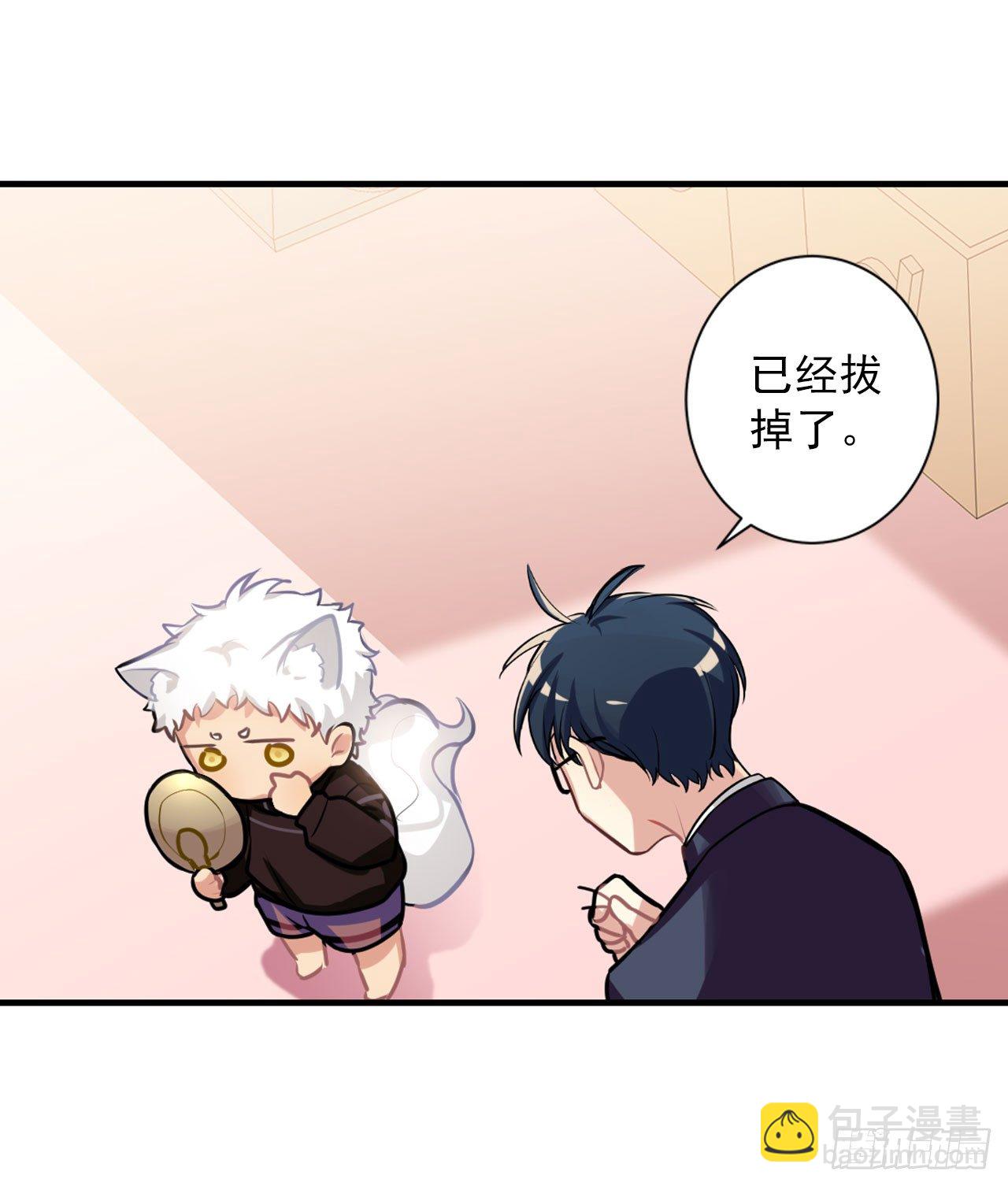 哥哥哥大人登场-第11话