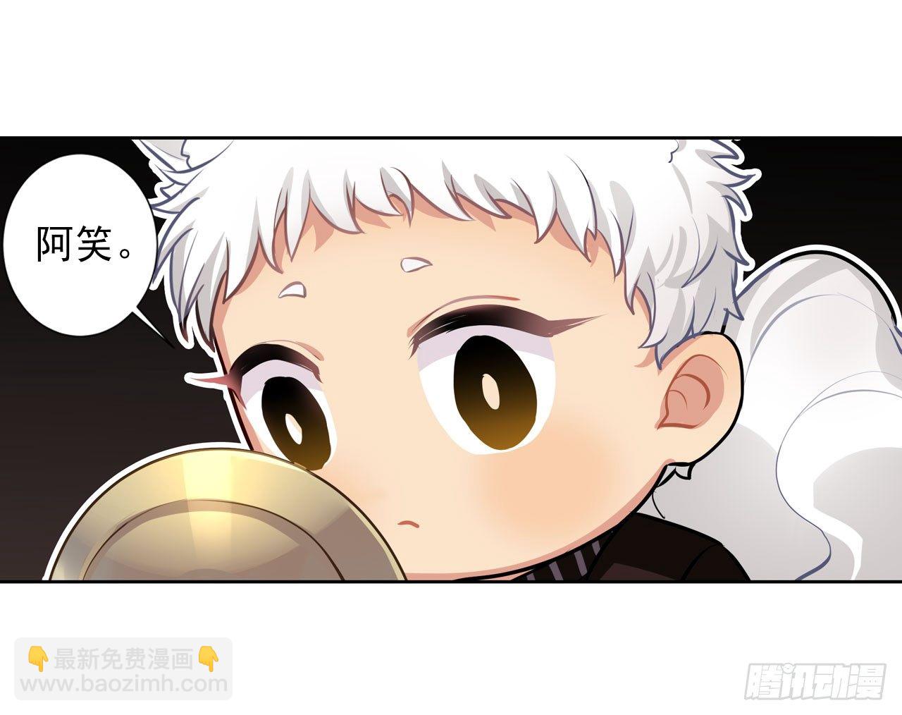 哥哥哥大人登场-第11话