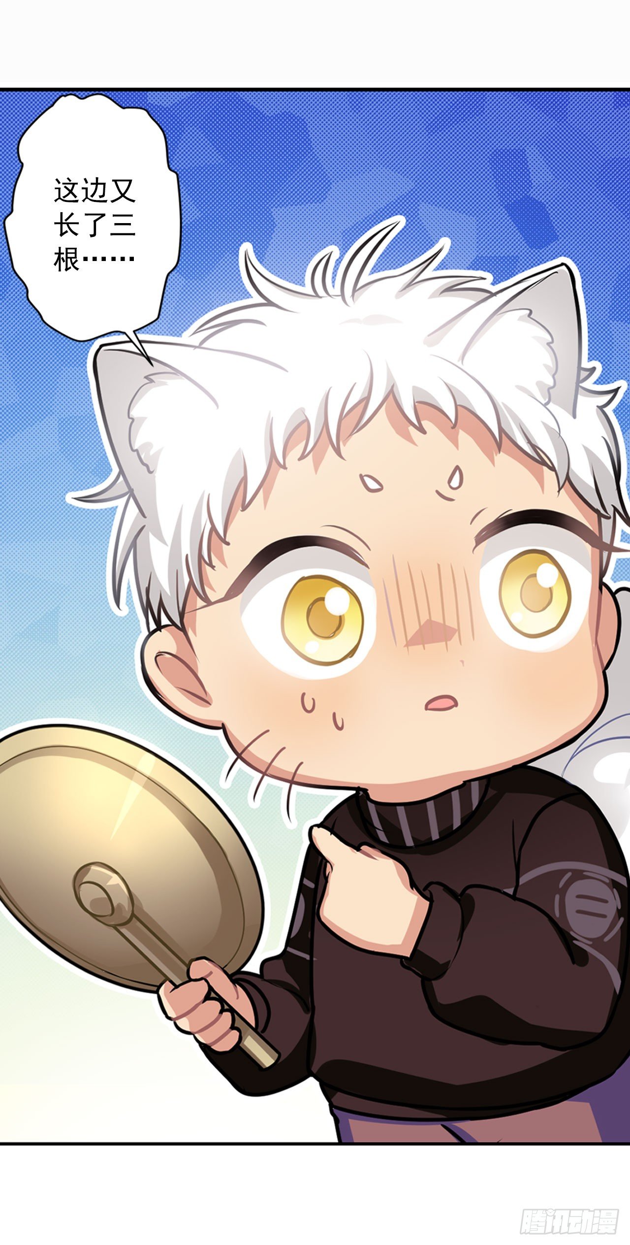 哥哥哥大人登场-第11话