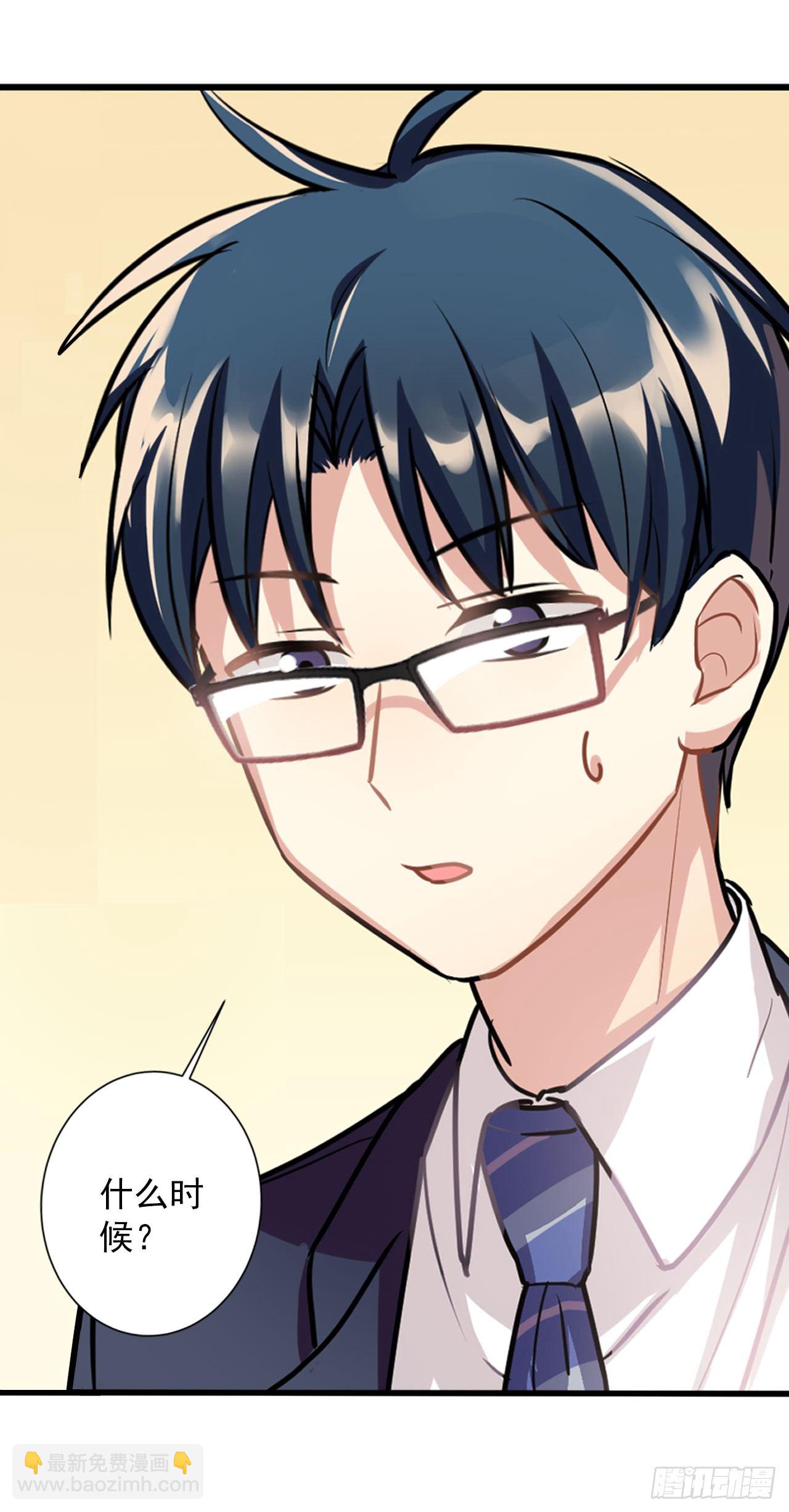 哥哥哥大人登场-第11话