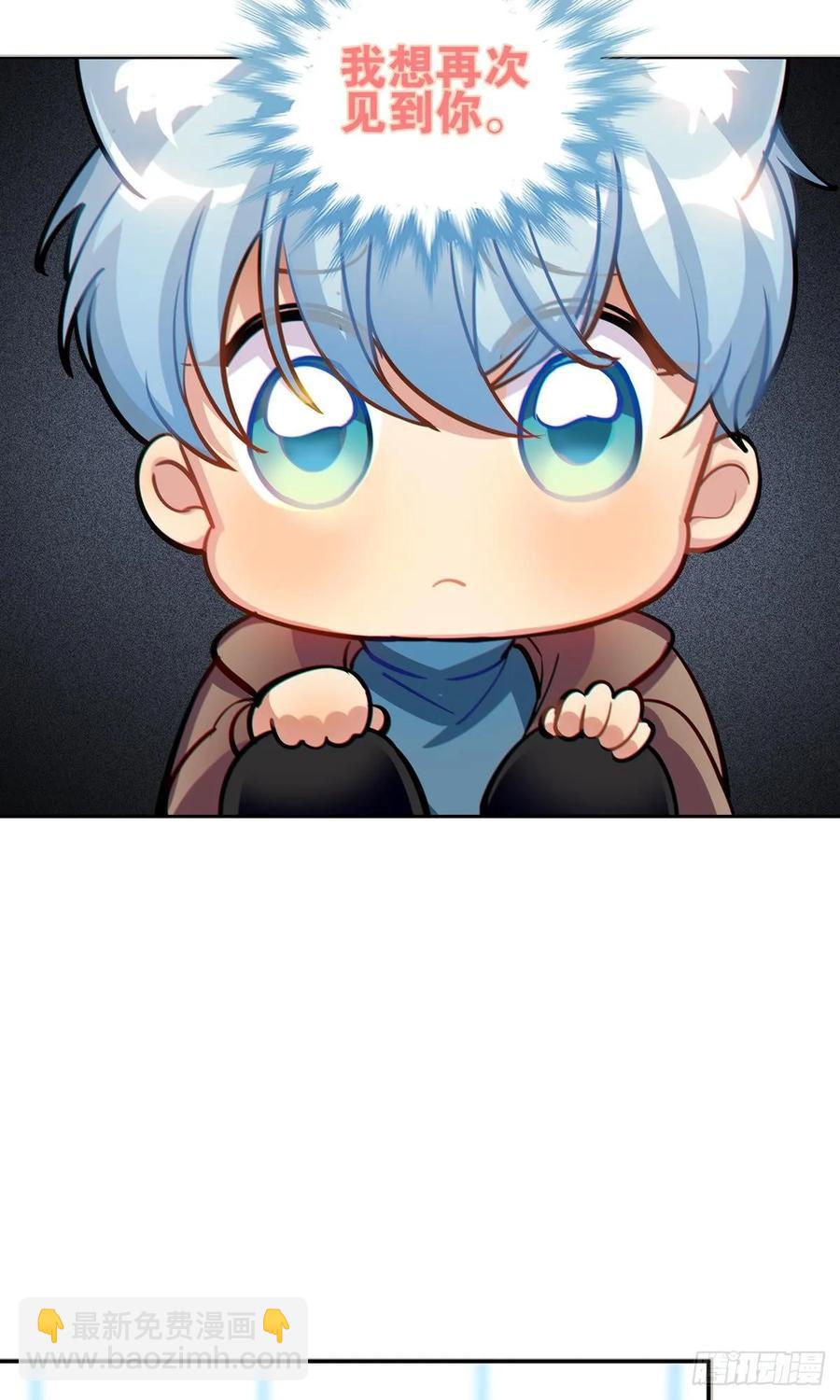 我在未来等你-第99话