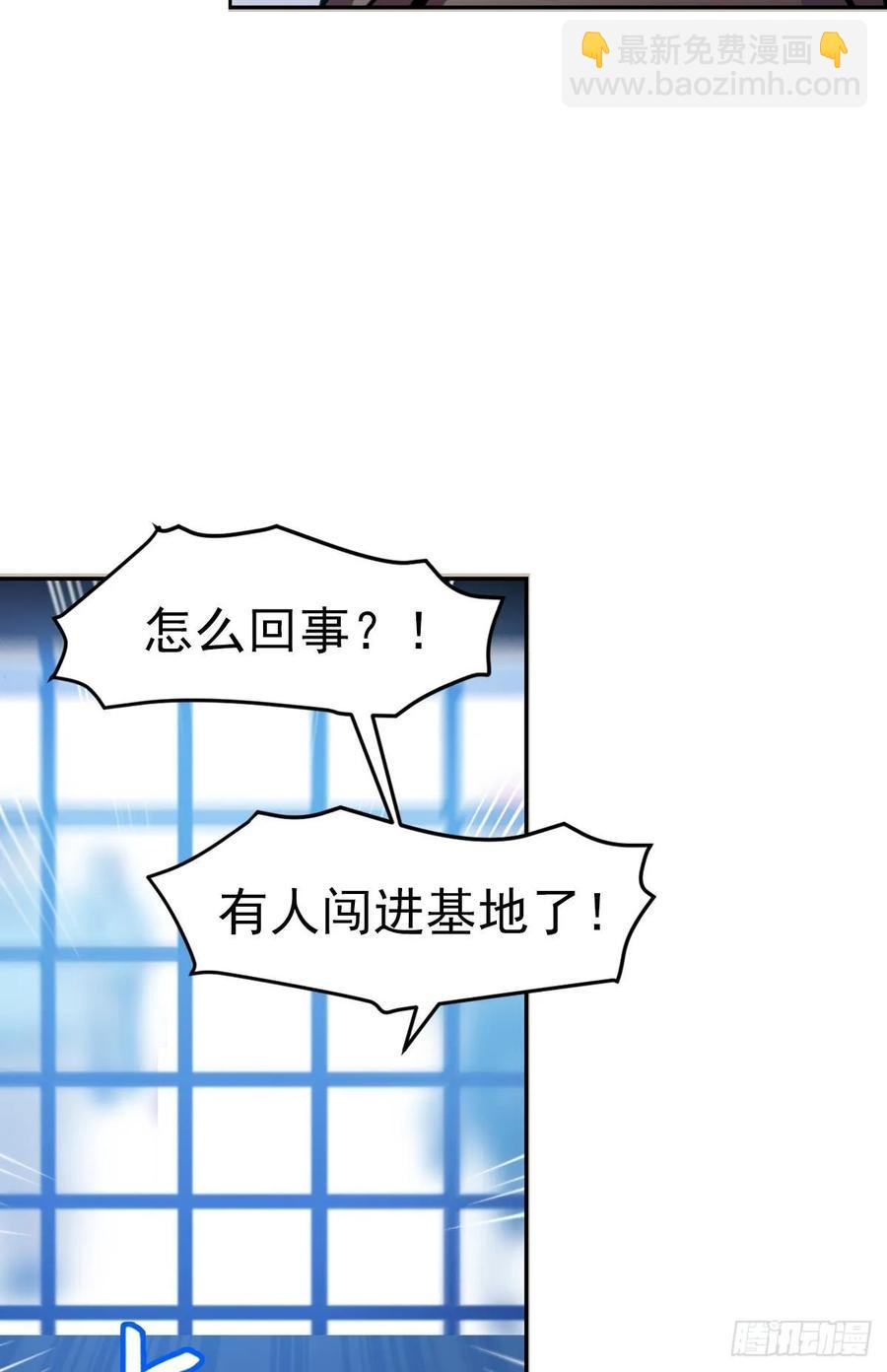 我在未来等你-第99话