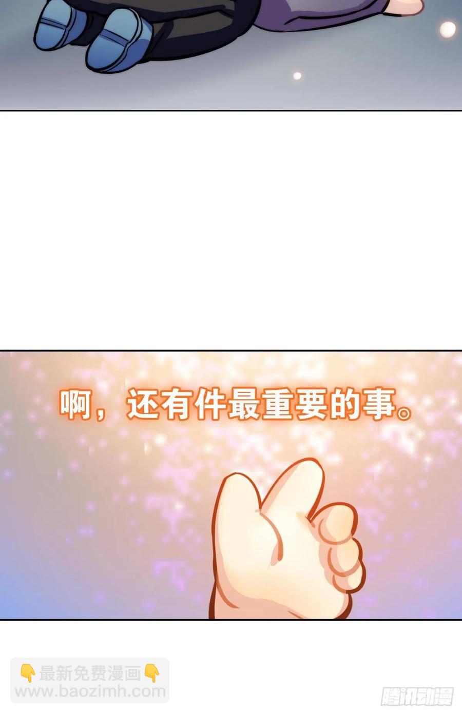 我在未来等你-第99话