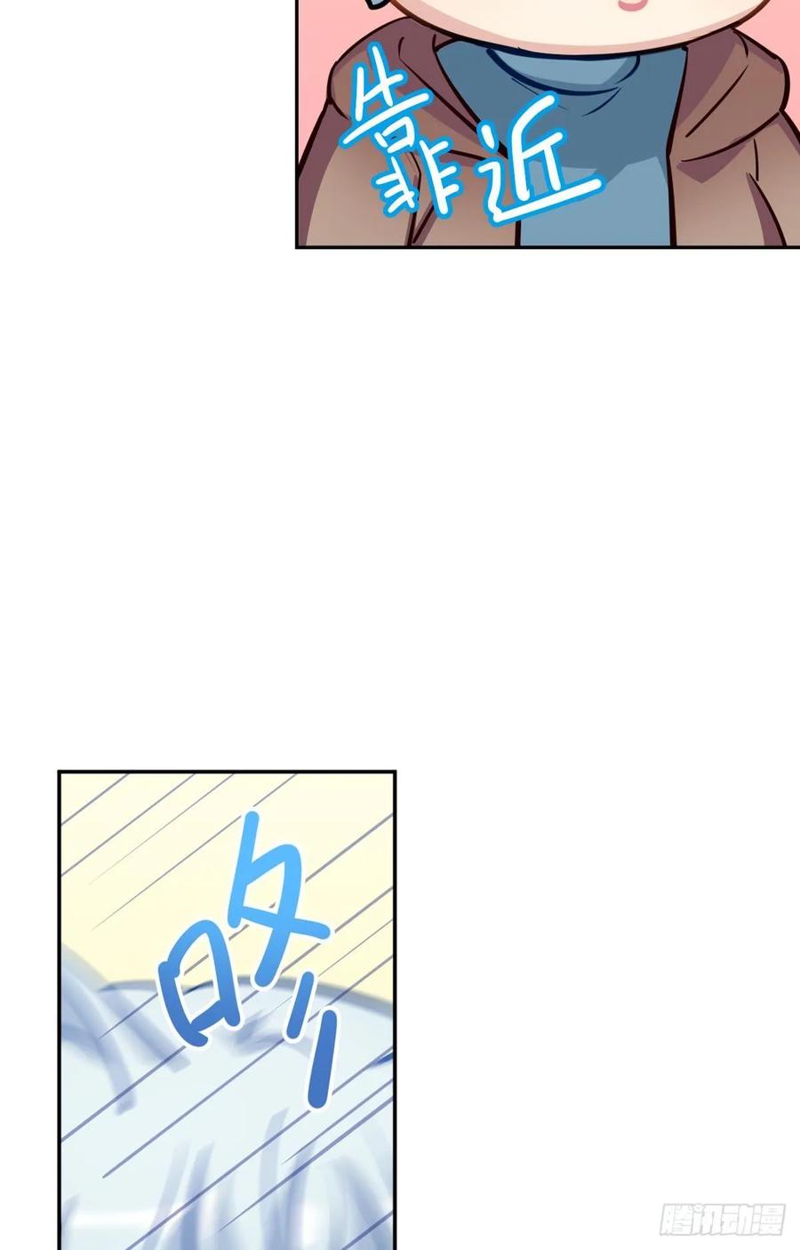 我在未来等你-第99话