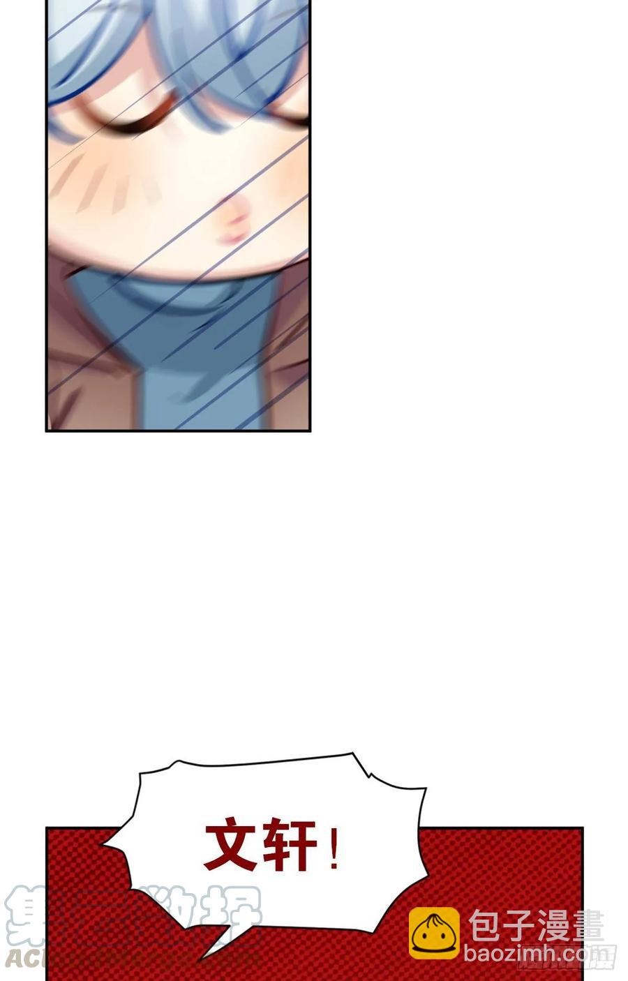 我在未来等你-第99话