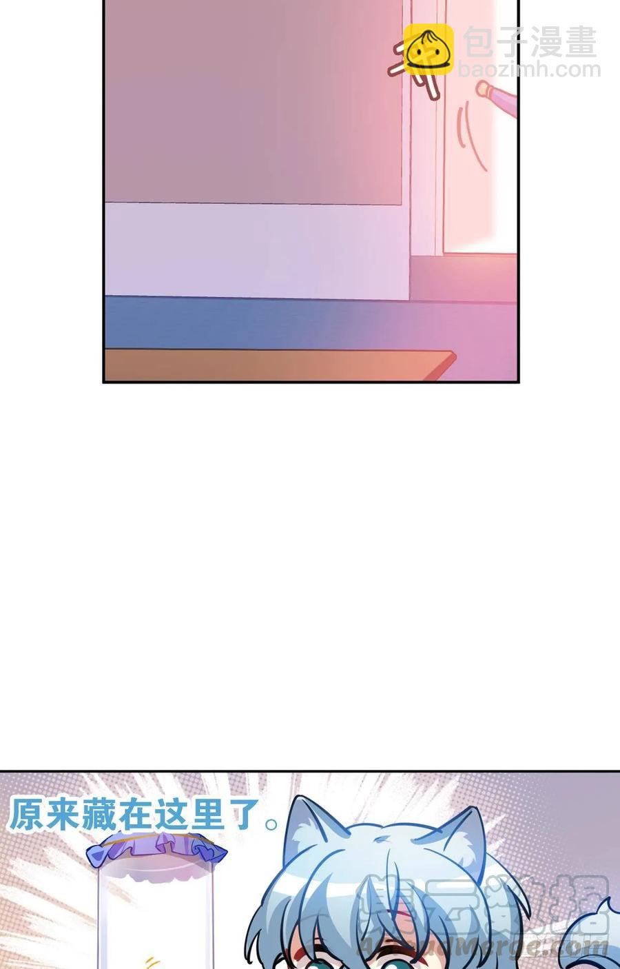 我在未来等你-第99话