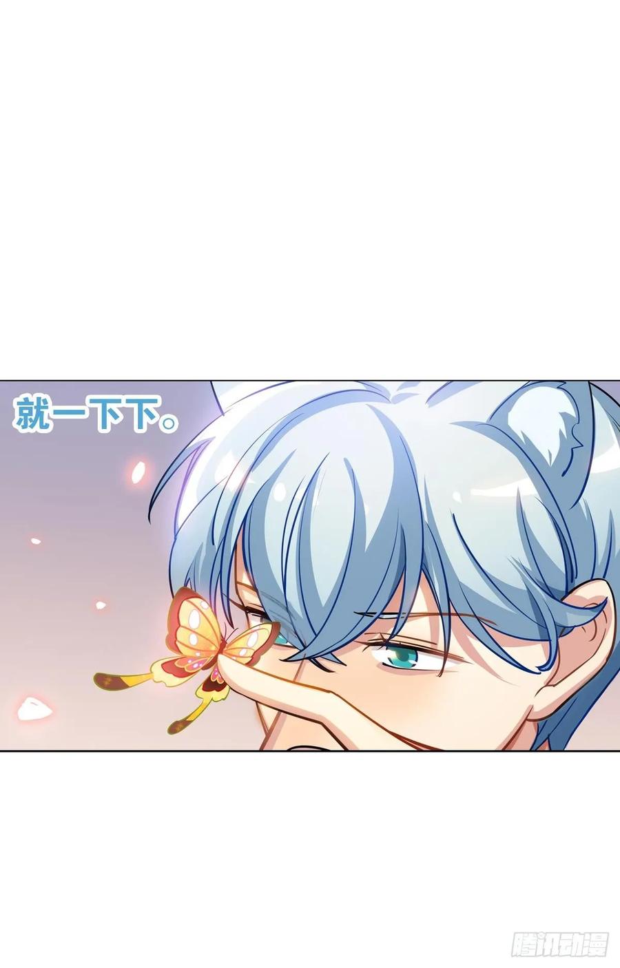 我在未来等你-第99话