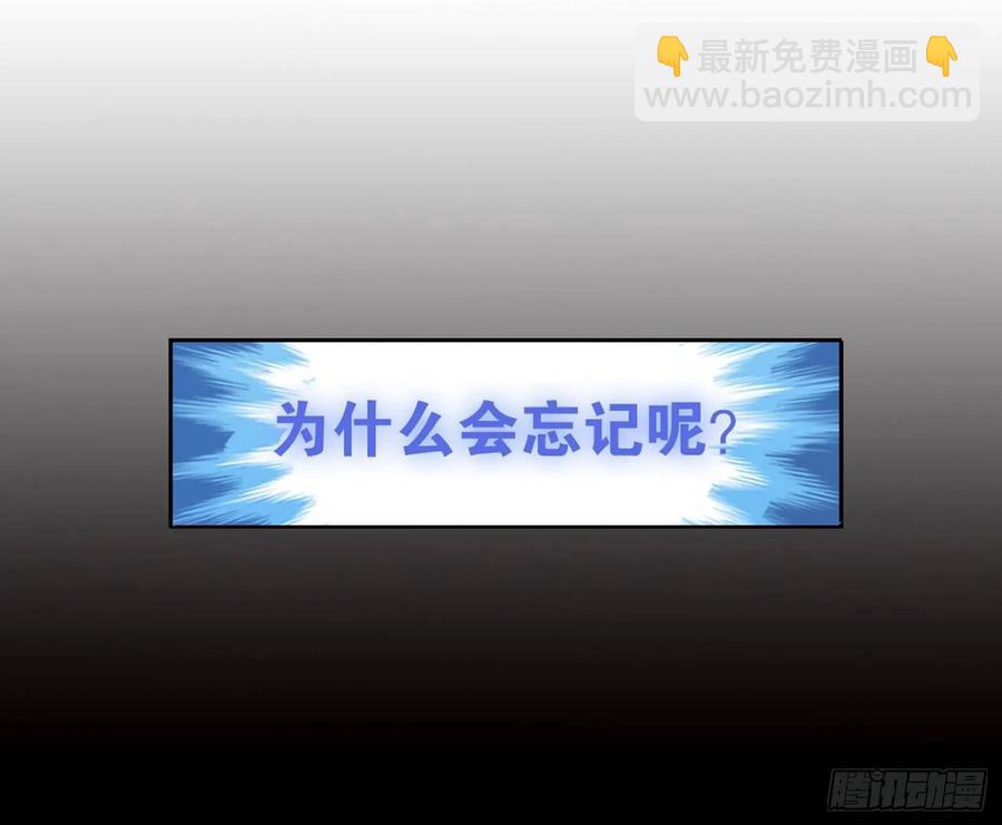 阿笑师傅和校长正面碰撞-第101话