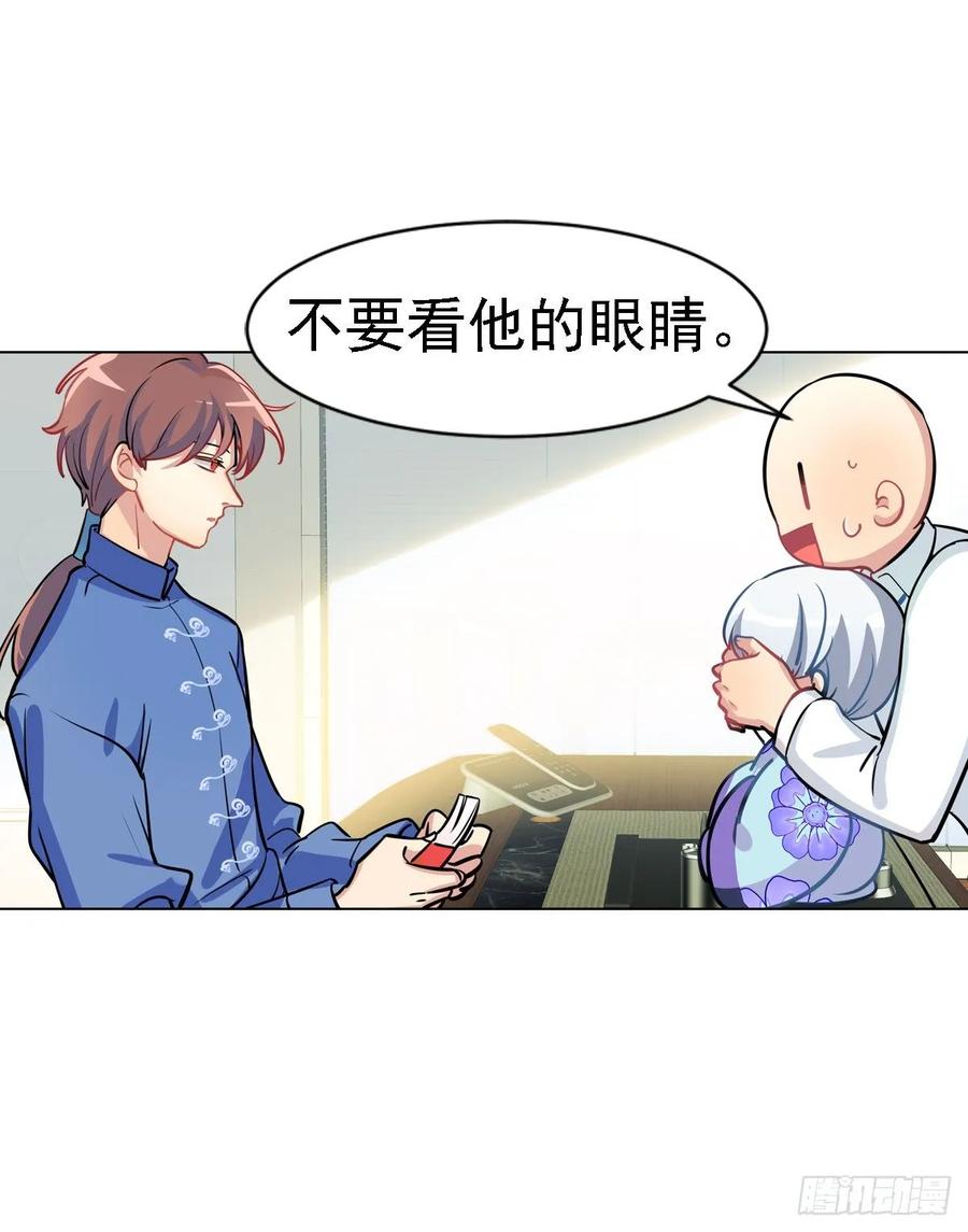 阿笑师傅和校长正面碰撞-第101话