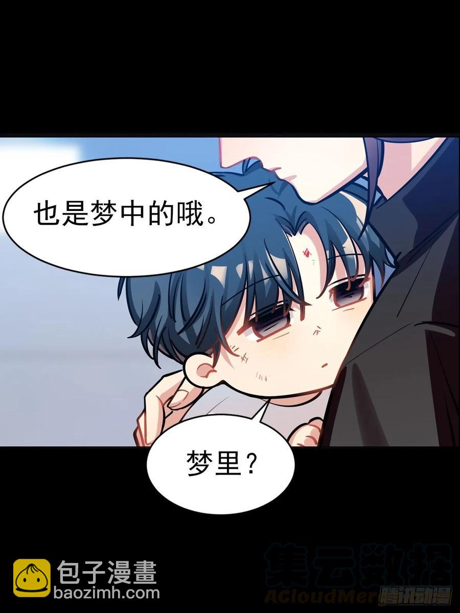 阿笑师傅和校长正面碰撞-第101话